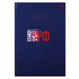 КНИГА КАНЦЕЛЯРСКАЯ 7БЦ 120Л PROF-PRESS КЛЕТКА ГЛЯНЦЕВАЯ ЛАМИНАЦИЯ