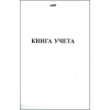 КНИГА КАНЦЕЛЯРСКАЯ КАРТОН HATBER 48Л ПУСТОГРАФКА