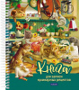 КНИГА ДЛЯ ЗАПИСИ КУЛИНАРНЫХ РЕЦЕПТОВ А5 80Л "КОТИКИ БЫВАЮТ РАЗНЫЕ"