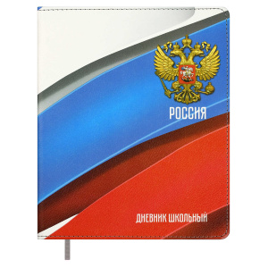 ДНЕВНИК УНИВЕРСАЛЬНЫЙ "ФЕНИКС" С ОБЛОЖКОЙ ИЗ ИСКУССТВЕННОЙ КОЖИ