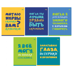 ТЕТРАДЬ 96Л КЛЕТКА "СТАТУС"