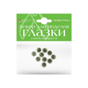 НАБОР ДЛЯ ТВОРЧЕСТВА ГЛАЗКИ АКРИЛОВЫЕ 16ММ 10ШТ