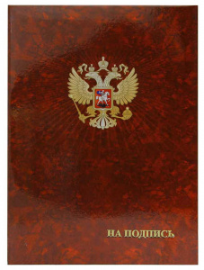 ПАПКА АДРЕСНАЯ А4 "НА ПОДПИСЬ"