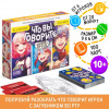 НАСТОЛЬНАЯ ИГРА "ЧТО ВЫ ГОВОРИТЕ? ANIME STYLE"