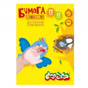 БУМАГА ЦВЕТНАЯ А4 12 ЦВЕТОВ 12 ЛИСТОВ "КАЛЯКА-МАЛЯКА" ТОНИРОВАННАЯ ДВУСТОРОННЯЯ