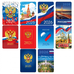 КАЛЕНДАРЬ КАРМАННЫЙ BG КАЛЕНДАРЬ КАРМАННЫЙ BG