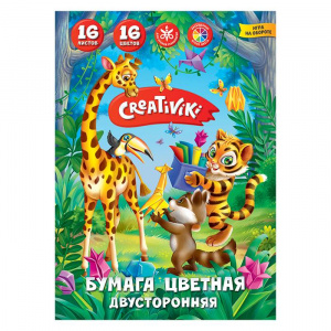 БУМАГА ЦВЕТНАЯ А4 16 ЦВЕТОВ 16 ЛИСТОВ "CREATIVIKI"   