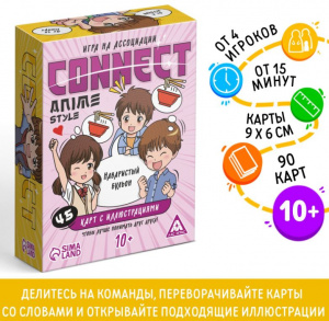 ИГРА НАСТОЛЬНАЯ АССОЦИАЦИИ "АНИМЕ СТИЛЬ"