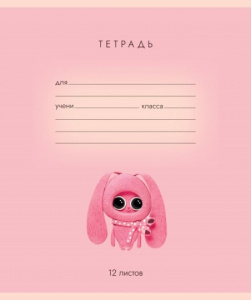 ТЕТРАДЬ 12Л КЛЕТКА "ПЛАСТИЛИНЧИКИ"