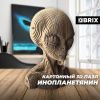 КОНСТРУКТОР КАРТОННЫЙ 3D ИНОПЛАНЕТЯНИН