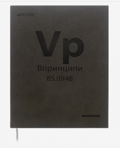 ДНЕВНИК УНИВЕРСАЛЬНЫЙ "deVENTE' С ОБЛОЖКОЙ ИЗ ИСКУССТВЕННОЙ КОЖИ ДНЕВНИК УНИВЕРСАЛЬНЫЙ "deVENTE' С ОБЛОЖКОЙ ИЗ ИСКУССТВЕННОЙ КОЖИ