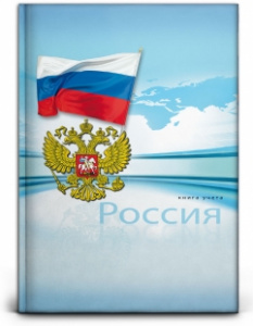 КНИГА КАНЦЕЛЯРСКАЯ 7БЦ 196Л PROFIT КЛЕТКА КНИГА КАНЦЕЛЯРСКАЯ 7БЦ 196Л PROFIT КЛЕТКА