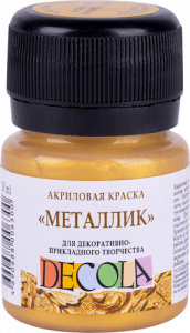 КРАСКИ АКРИЛОВЫЕ "DECOLA" МЕТАЛЛИК ЗОЛОТО ГЕРАЛЬДИК 20 МЛ