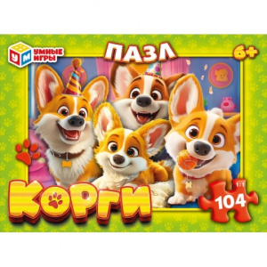 ПАЗЛЫ 104 ЭЛЕМЕНТОВ "КОРГИ"