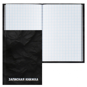 ЗАПИСНАЯ КНИГА А7 64Л "КОКОС" ЗАПИСНАЯ КНИГА А7 64Л "КОКОС"