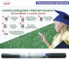 ПЛЕНКА САМОКЛЕЯЩАЯСЯ ДЛЯ ПИСЬМА МЕЛОМ ФЕНИКС ТЕМНО ЗЕЛЕНАЯ 45*200 СМ