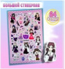 НАКЛЕЙКИ-СТИКЕРЫ SWEET CAT SHOP 210*297ММ 