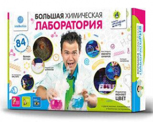 НАБОР Д ОПЫТОВ INTELLECTICO БОЛЬШАЯ ХИМИЧЕСКАЯ ЛАБОРАТОРИЯ