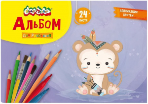 АЛЬБОМ ДЛЯ РИСОВАНИЯ 24 ЛИСТА "КАЛЯКА-МАЛЯКА" 