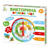 ИГРА НАСТОЛЬНАЯ "ВИКТОРИНА ВРЕМЕНА ГОДА"