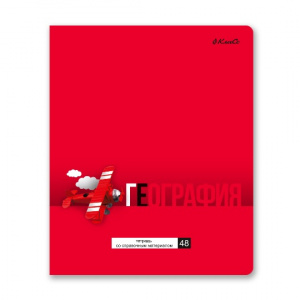 ТЕТРАДЬ ТЕМАТИЧЕСКАЯ 48Л SVETOCH "ПРЕКРАСНАЯ" ГЕОГРАФИЯ