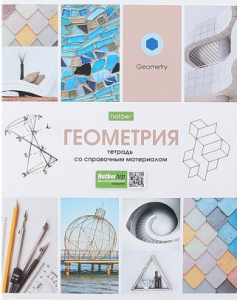 ТЕТРАДЬ ТЕМАТИЧЕСКАЯ 46Л "В МИРЕ ЗНАНИЙ. ГЕОМЕТРИЯ"