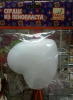 НАБОР ДЛЯ ТВОРЧЕСТВА ФИГУРЫ ИЗ ПЕНОПЛАСТА "СЕРДЦЕ" D=100MM