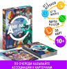 НАСТОЛЬНАЯ ИГРА "А НУ-КА ПОВТОРИ!"