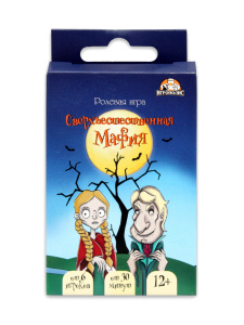 ИГРА НАСТОЛЬНАЯ "СВЕРХЪЕСТЕСТВЕННАЯ МАФИЯ"