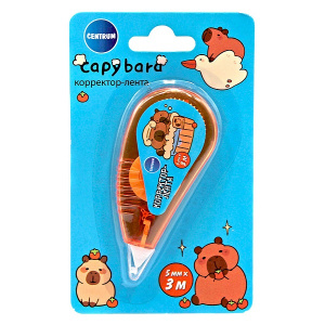 КОРРЕКТИРУЮЩАЯ ЛЕНТА 5ММ * 3М "КАПИБАРА"