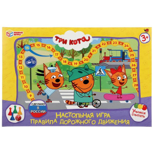 ИГРА НАСТОЛЬНАЯ ХОДИЛКА "ТРИ КОТА ПДД"
