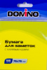 БЛОК 76*76ММ 100Л "DOMINO" НЕОН ЖЕЛТЫЙ