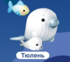 ПАЗЛЫ 3D "ОКЕАН: ТЮЛЕНЬ"