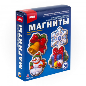 НАБОР ДЛЯ ТВОРЧЕСТВА LORI МАГНИТЫ ИЗ ГИПСА 