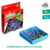 ИГРА НАСТОЛЬНАЯ ИГРА "УМНЫЙ ЛАБИРИНТ"