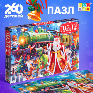 ПАЗЛЫ 260 ЭЛЕМЕНТОВ "СКАЗОЧНЫЙ ЭКСПРЕСС"