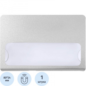 БЕЙДЖ ГОРИЗОНТАЛЬНЫЙ ATTACHE 90*60