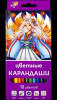 КАРАНДАШИ ЦВЕТНЫЕ "АНИМЕ" 12 ЦВЕТОВ