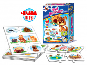 ИГРА НАСТОЛЬНАЯ "УМНЫЕ ИГРЫ ЧЕЙ ДОМИК"
