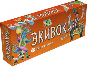 ИГРА НАСТОЛЬНАЯ "ЭКИВОКИ ДЛЯ ВСЕЙ СЕМЬИ"