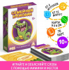 ИГРА НАСТОЛЬНАЯ "СЕМЕЙНЫЙ КРОКОДИЛ" (70 КАРТОЧЕК) 10+