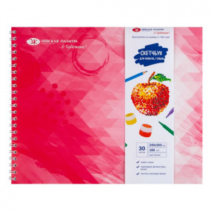 СКЕТЧБУК НА ГРЕБНЕ А4 30Л 180Г/М2 "Я-ХУДОЖНИК!" ОФСЕТНАЯ БУМАГА