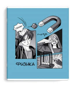 ТЕТРАДЬ ТЕМАТИЧЕСКАЯ 48 ЛИСТОВ АНИМЕ ФИЗИКА