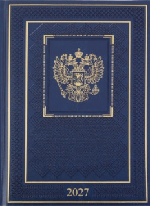 ЕЖЕДНЕВНИК A5 2027 176Л "СИМВОЛИКА" СИНИЙ 