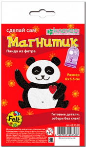 НАБОР ДЛЯ ТВОРЧЕСТВА МАГНИТ ИЗ ФЕТРА ПАНДА 