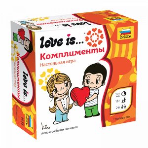 ИГРА НАСТОЛЬНАЯ "LOVE IS...КОМПЛИМЕНТЫ"