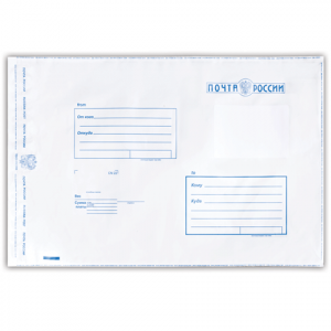 КОНВЕРТ ПАКЕТ ПОЧТОВЫЙ 250*353 №4