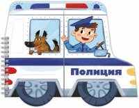 КНИЖКА"МАШИНКИ" КНИЖКА"МАШИНКИ"