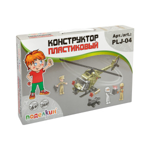 КОНСТРУКТОР "ВЕРТОЛЕТ" 364 ЭЛЕМЕНТОВ