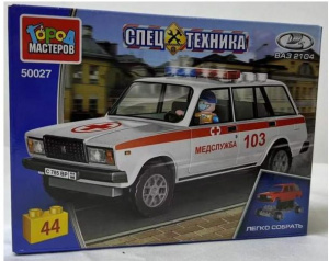 КОНСТРУКТОР "КОНСТРУКТОР LADA-2104 СКОРАЯ ПОМОЩЬ" 44 ЭЛЕМЕНТОВ